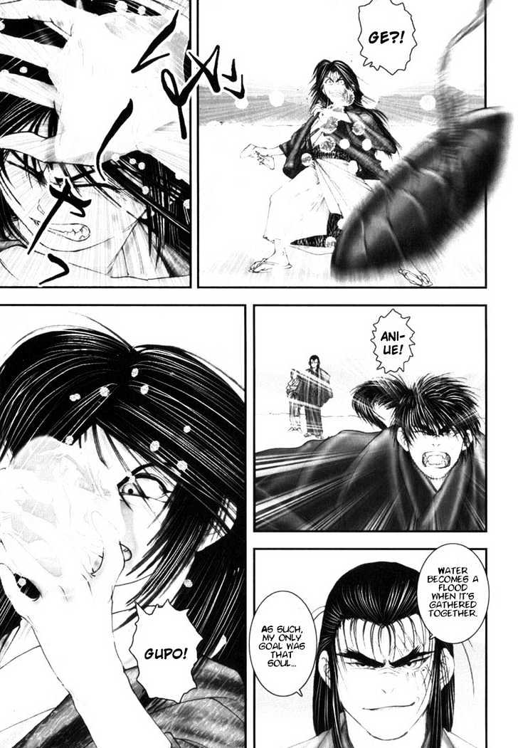 Onikiri Jyuzo Chapter 10 #21