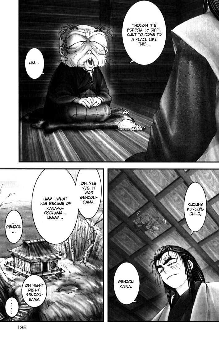 Onikiri Jyuzo Chapter 6 #8