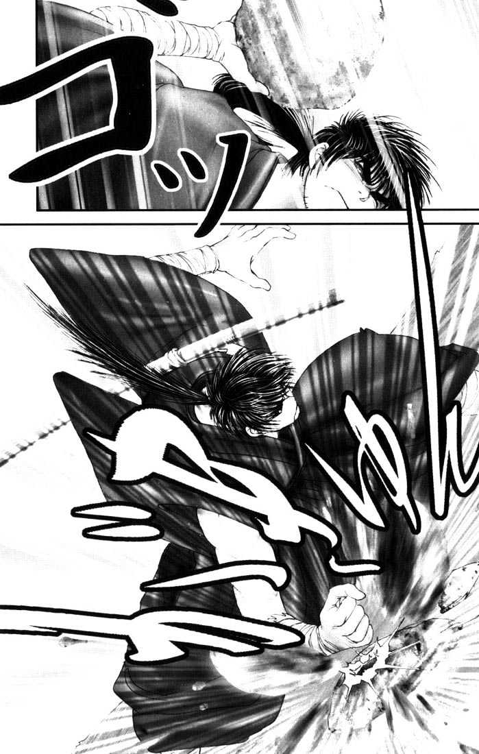 Onikiri Jyuzo Chapter 6 #14