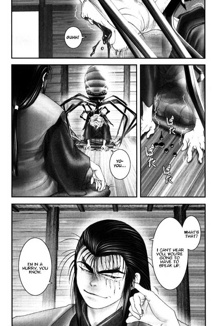 Onikiri Jyuzo Chapter 6 #21