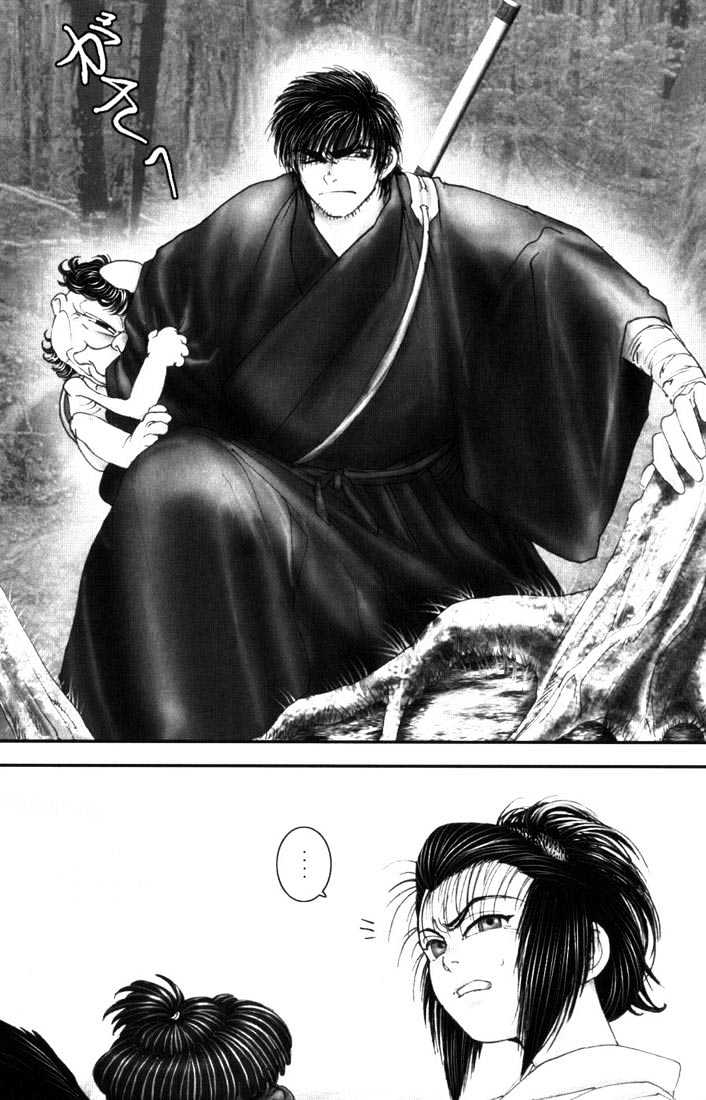 Onikiri Jyuzo Chapter 8 #9
