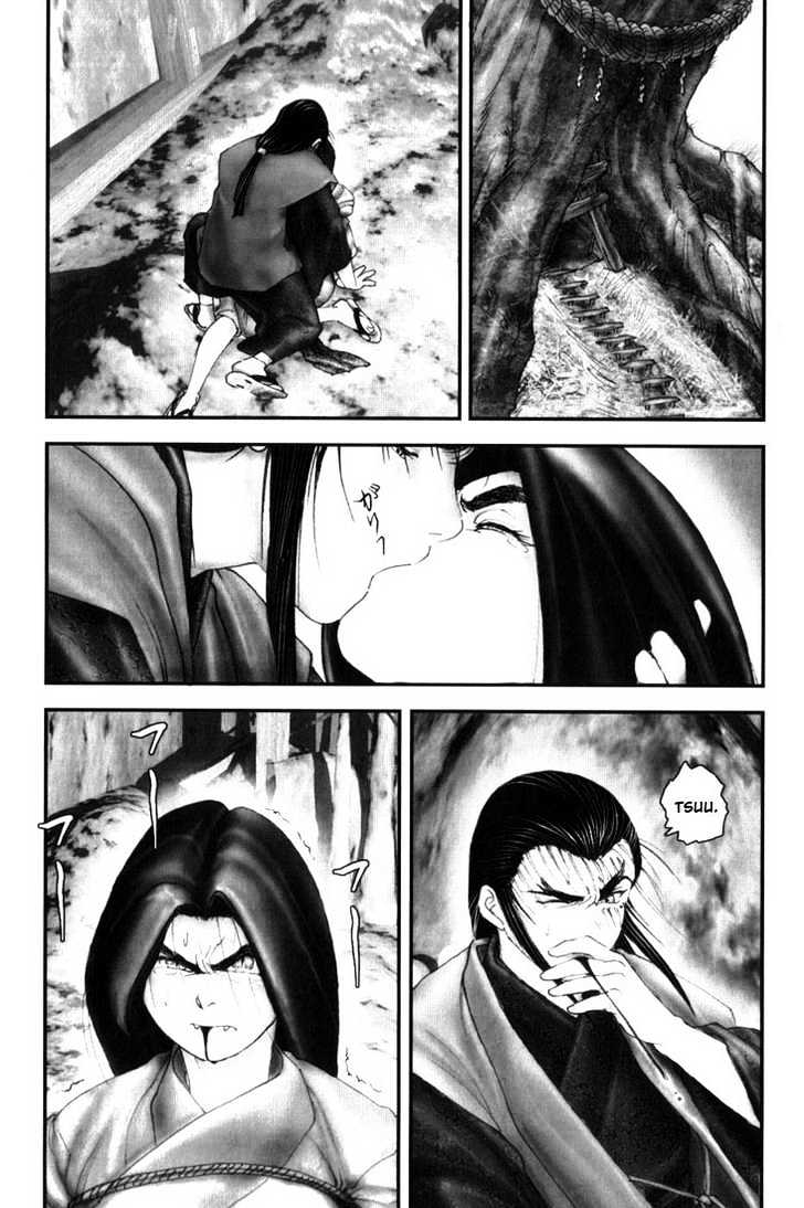 Onikiri Jyuzo Chapter 8 #11