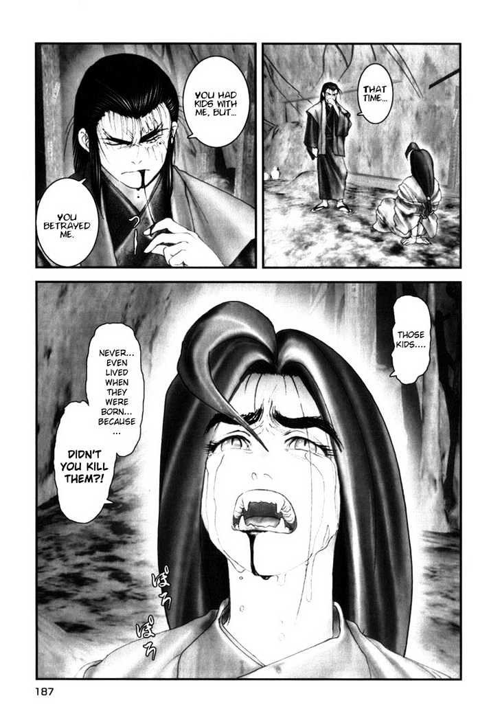 Onikiri Jyuzo Chapter 8 #12