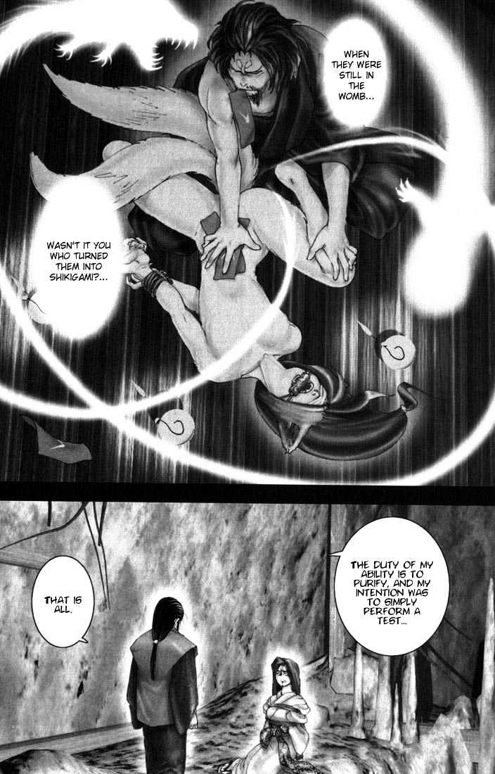 Onikiri Jyuzo Chapter 8 #13