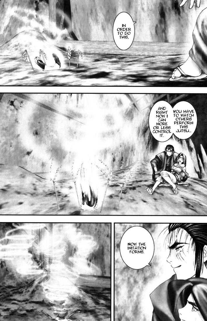 Onikiri Jyuzo Chapter 8 #23