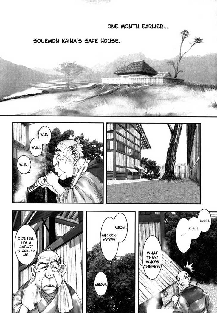 Onikiri Jyuzo Chapter 2 #3