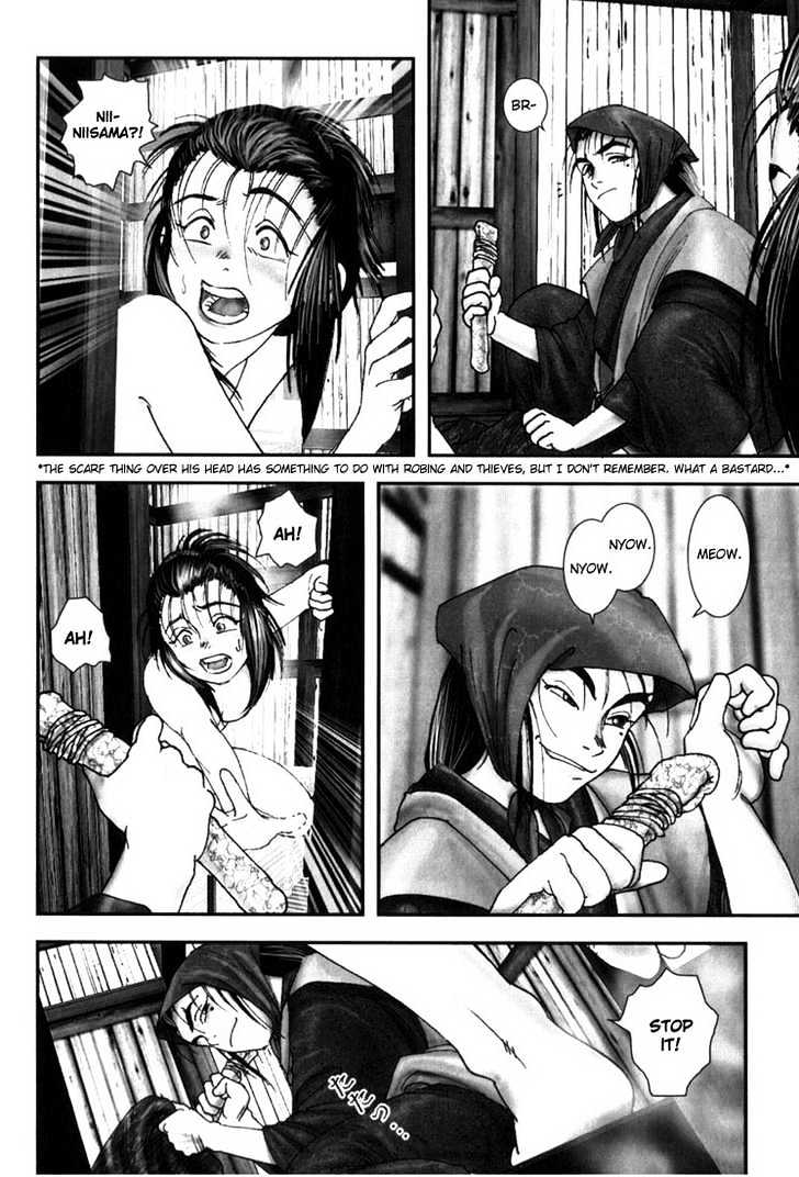 Onikiri Jyuzo Chapter 2 #7