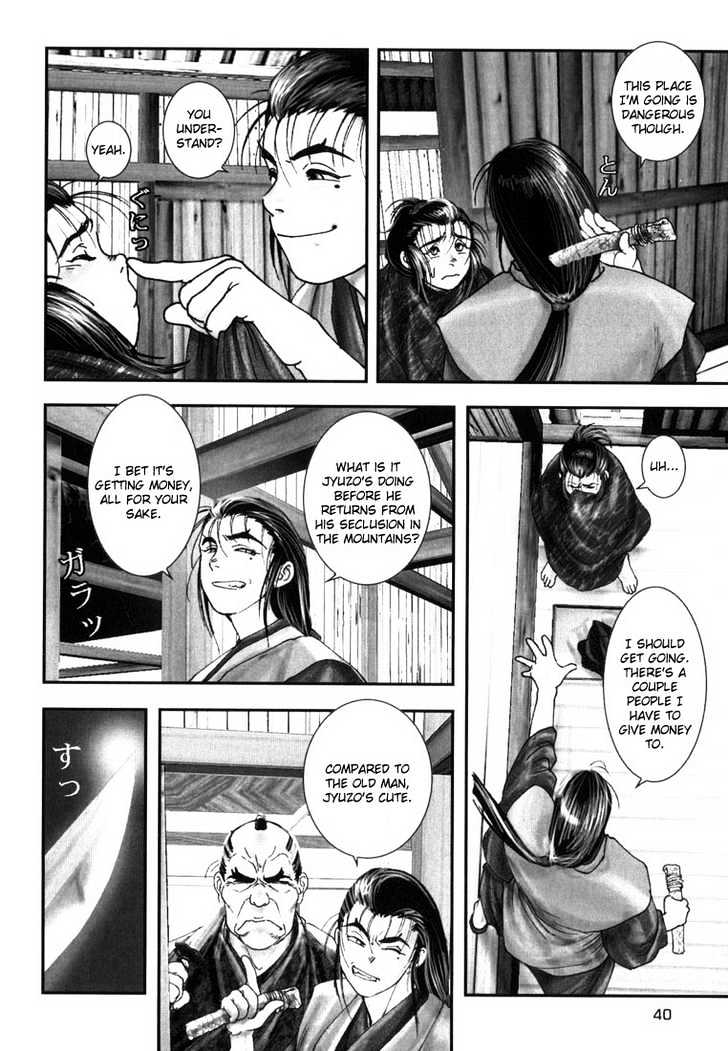Onikiri Jyuzo Chapter 2 #9