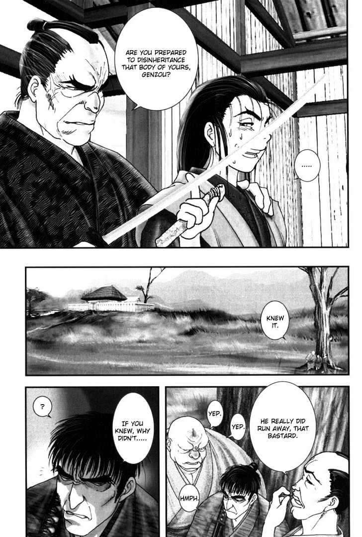 Onikiri Jyuzo Chapter 2 #10