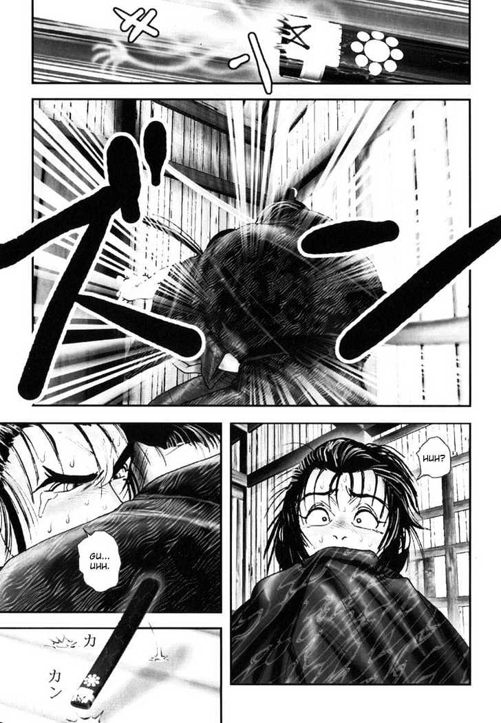 Onikiri Jyuzo Chapter 2 #14