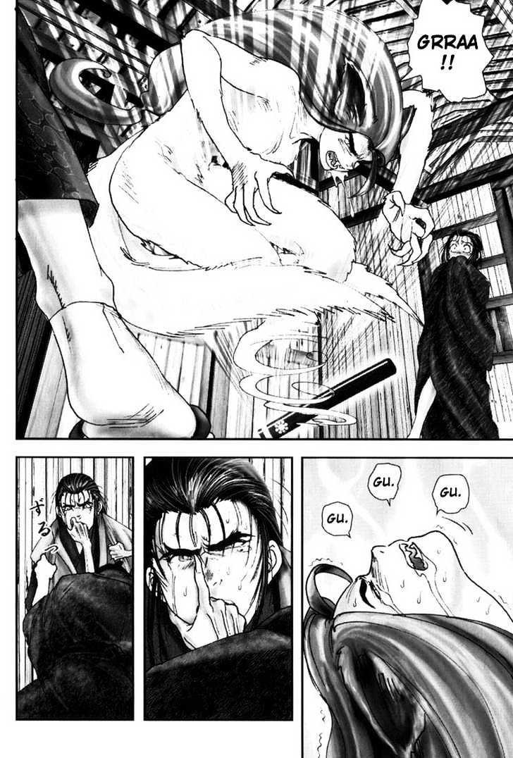 Onikiri Jyuzo Chapter 2 #15