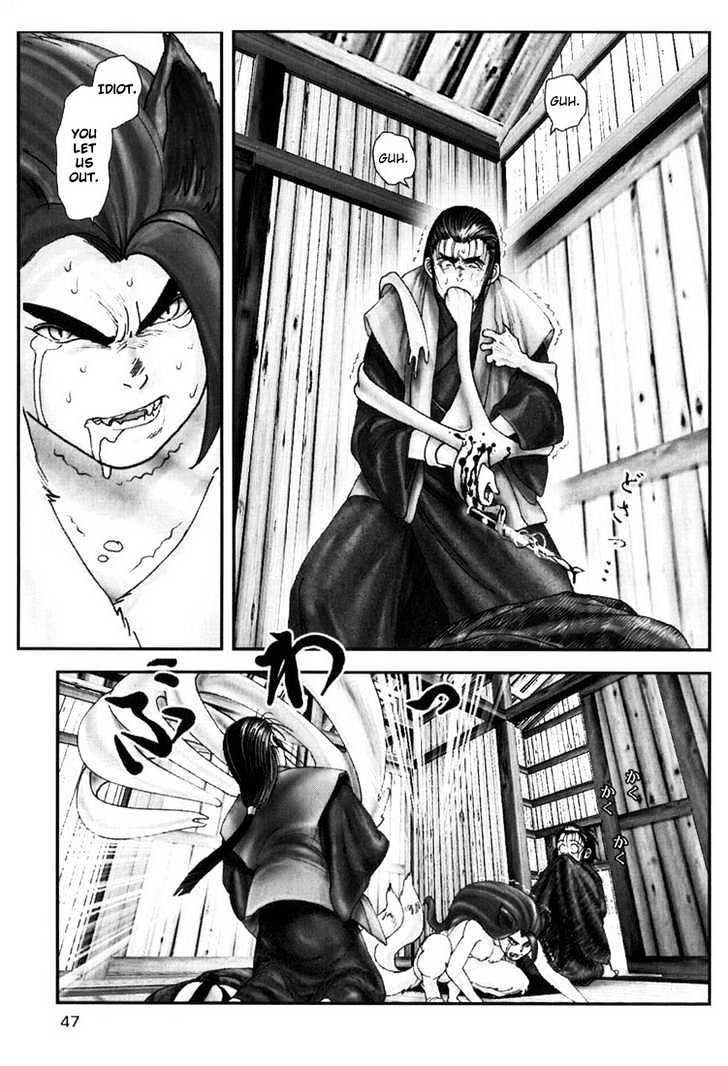Onikiri Jyuzo Chapter 2 #16