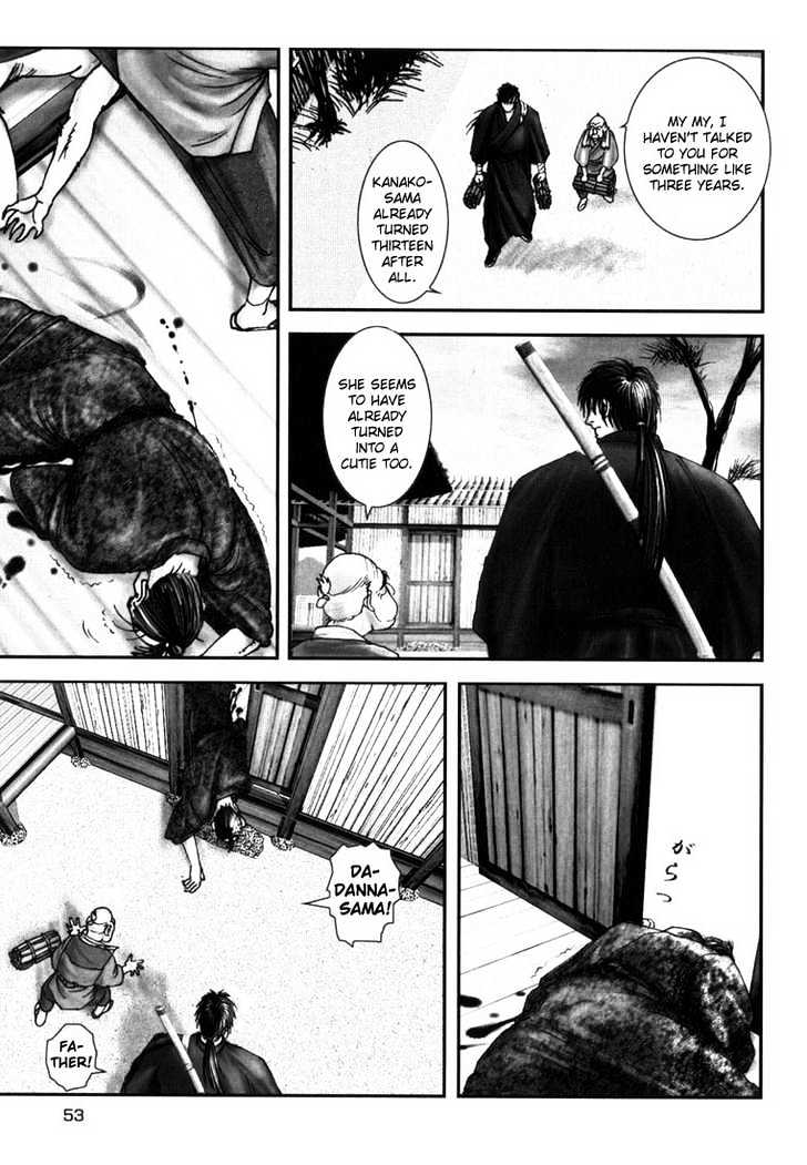 Onikiri Jyuzo Chapter 2 #22