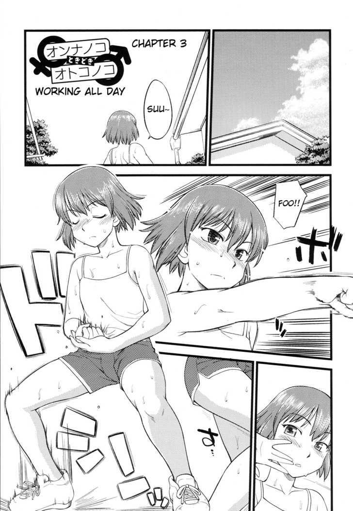 Onnanoko Tokidoki Otokonoko Chapter 3 #1