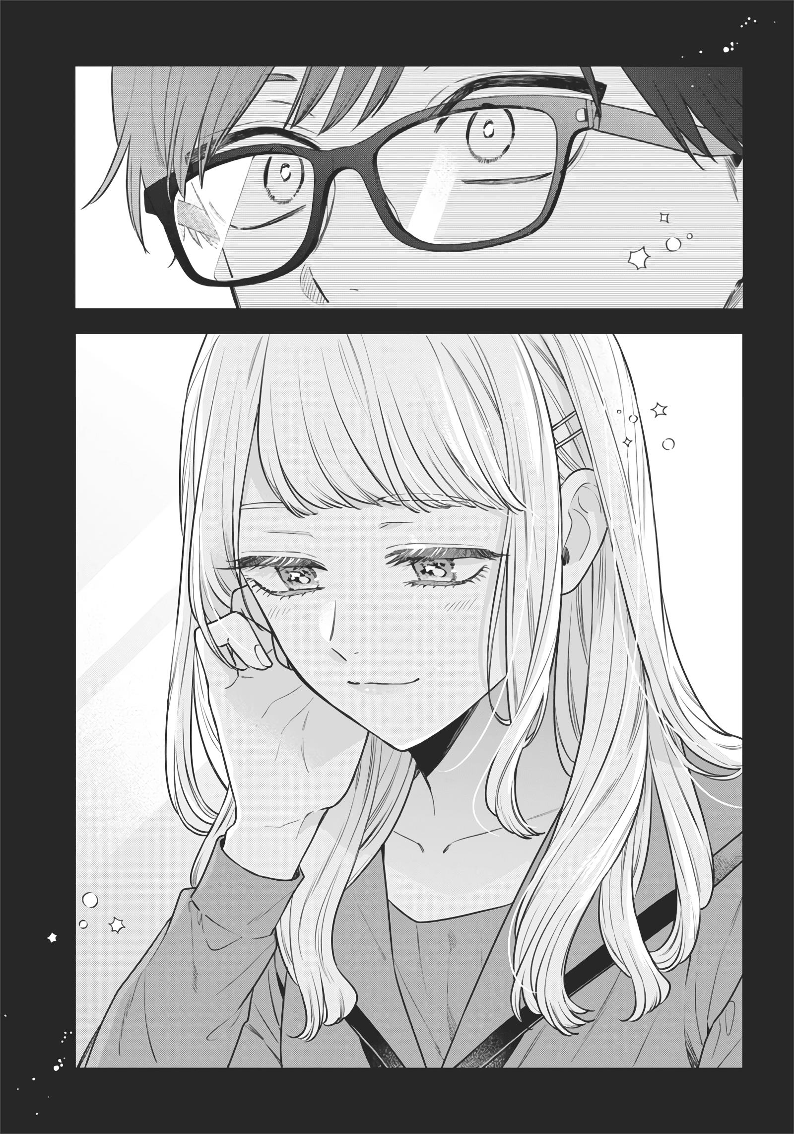 The Cutest Girl Closest To Me Chapter 2 #13