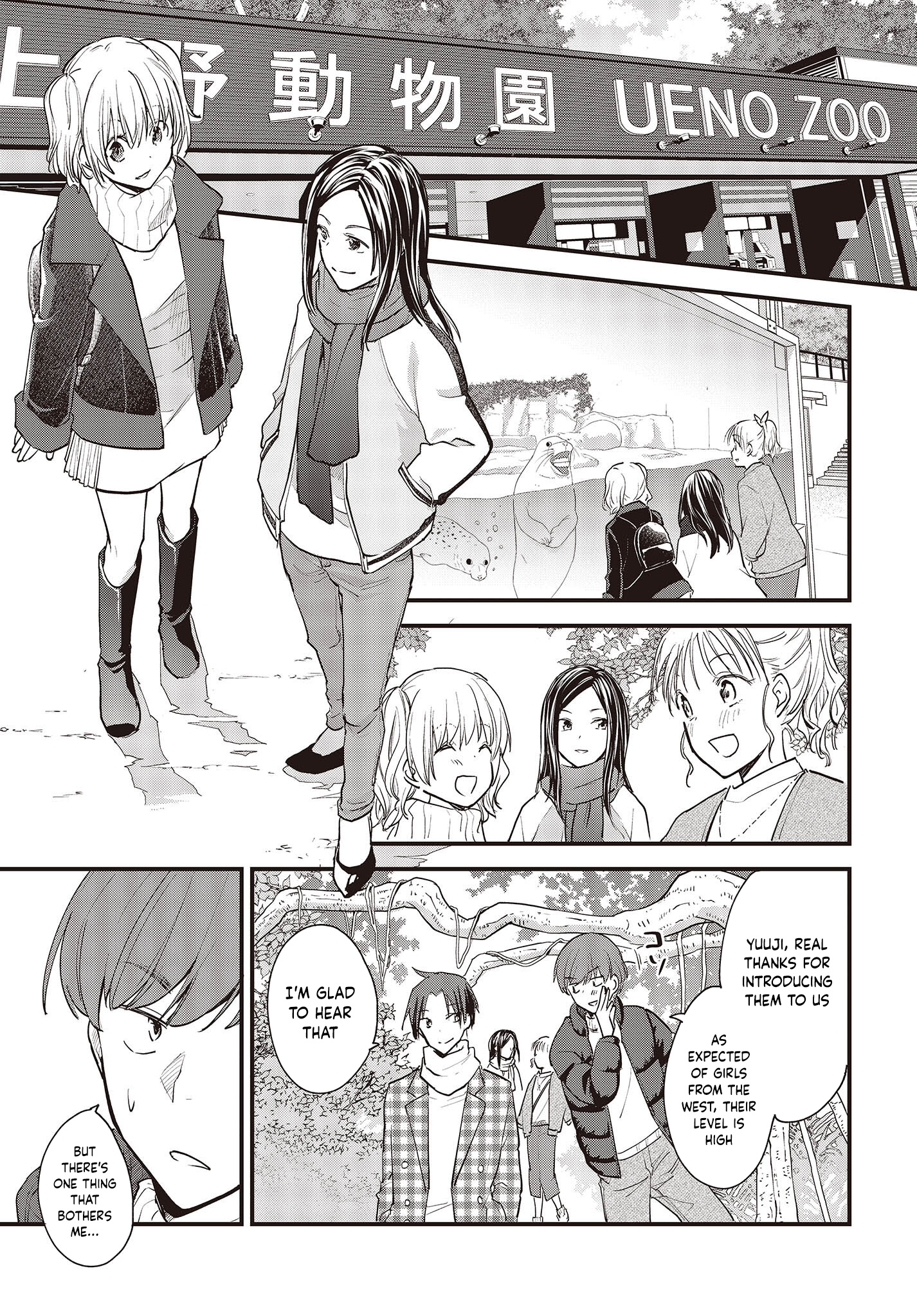 Poker Face Josou Danshi To. Chapter 1 #8