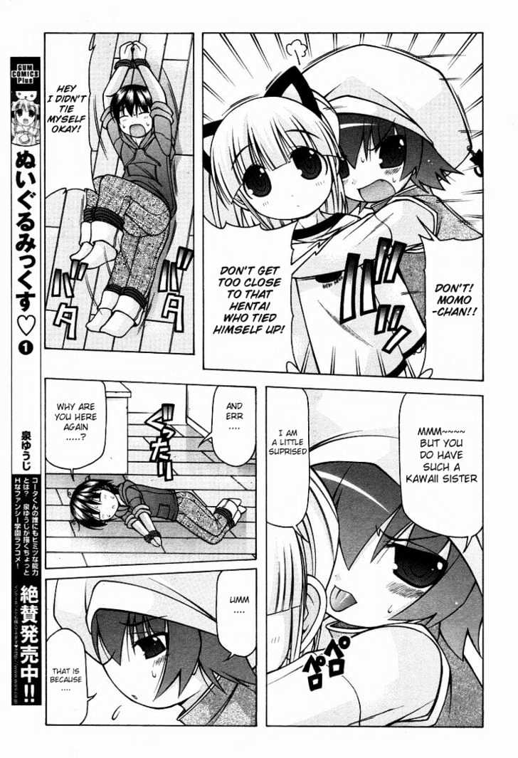 Nuiguru Mix Chapter 12 #9