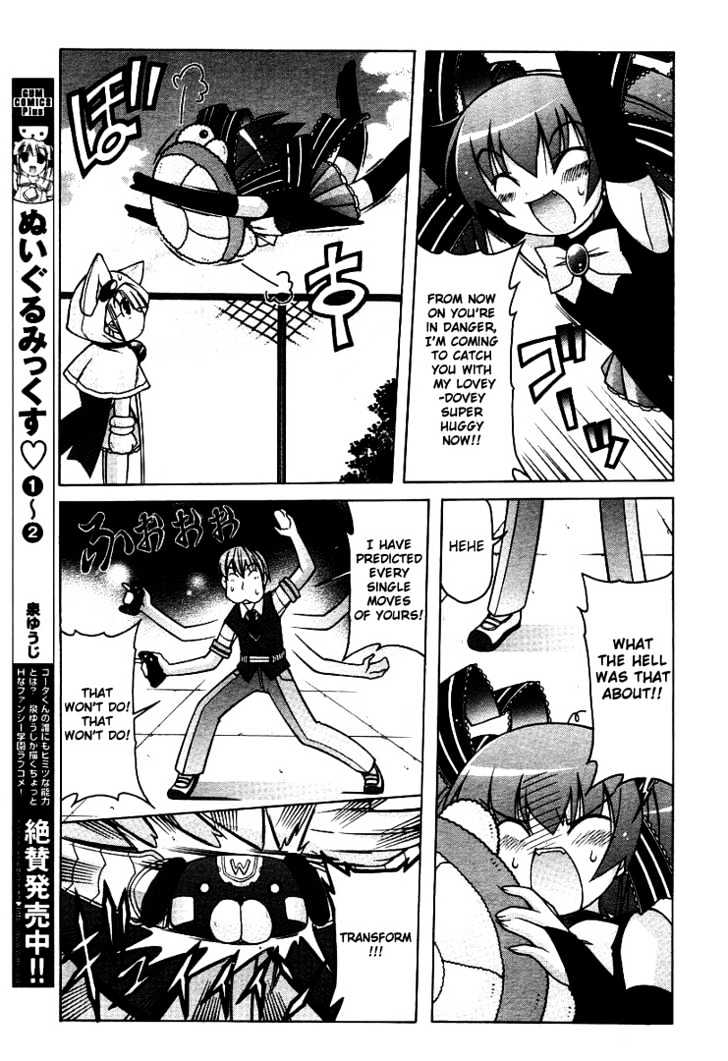 Nuiguru Mix Chapter 14 #11