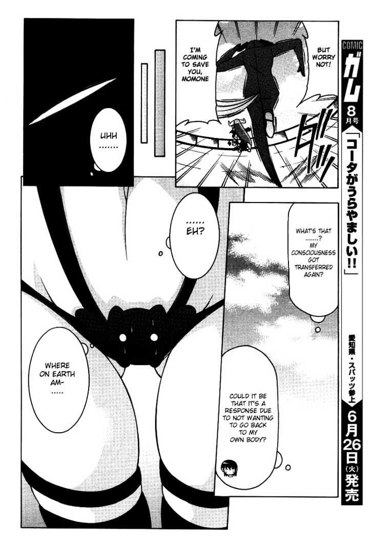 Nuiguru Mix Chapter 14 #20