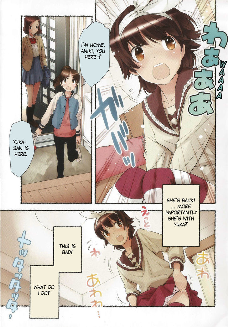 Nozomu Nozomi Chapter 11 #12