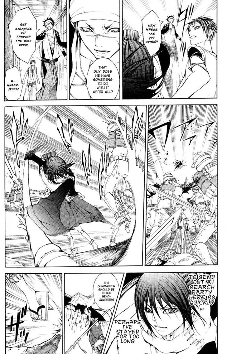 Oguna - Opera Susanoh Sword Of The Devil Chapter 2 #18