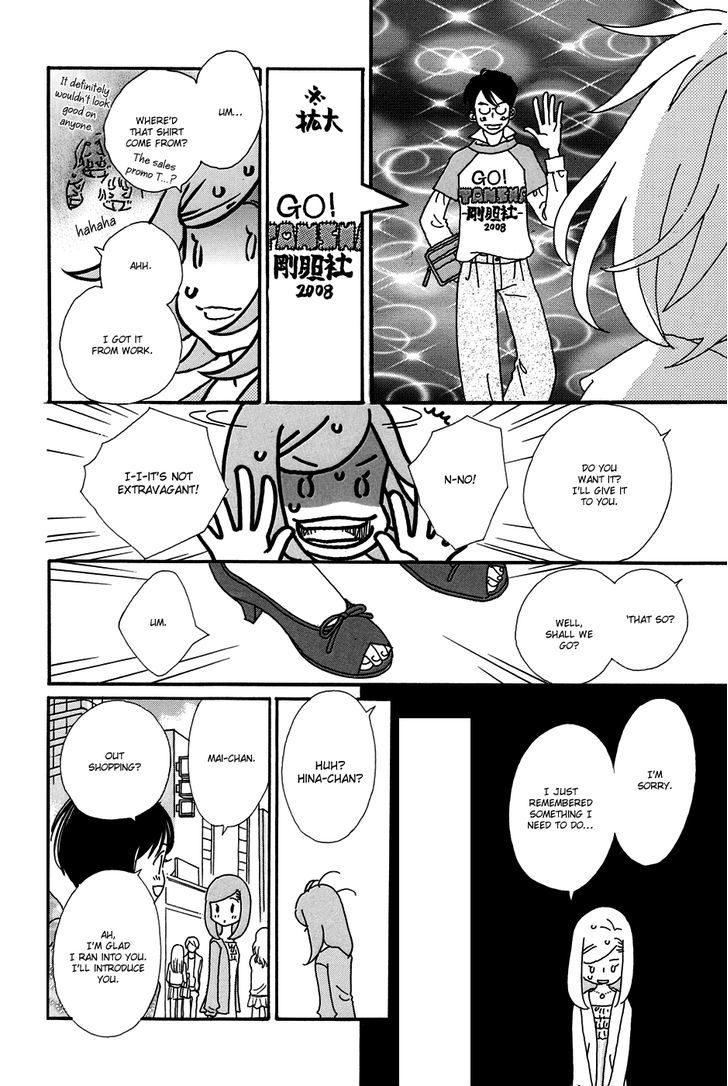 Ohitorisama Monogatari Chapter 8 #13