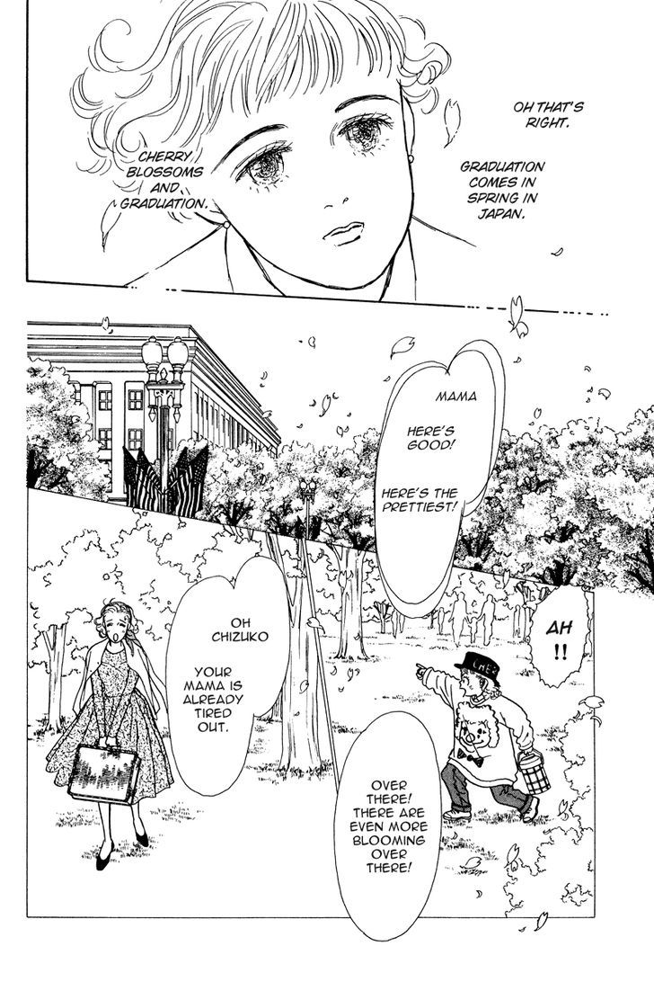 Ohimesama No Yurikago Chapter 7 #12