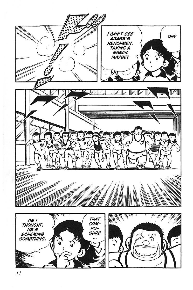 Oira Houkago Wakadaishou Chapter 7 #13