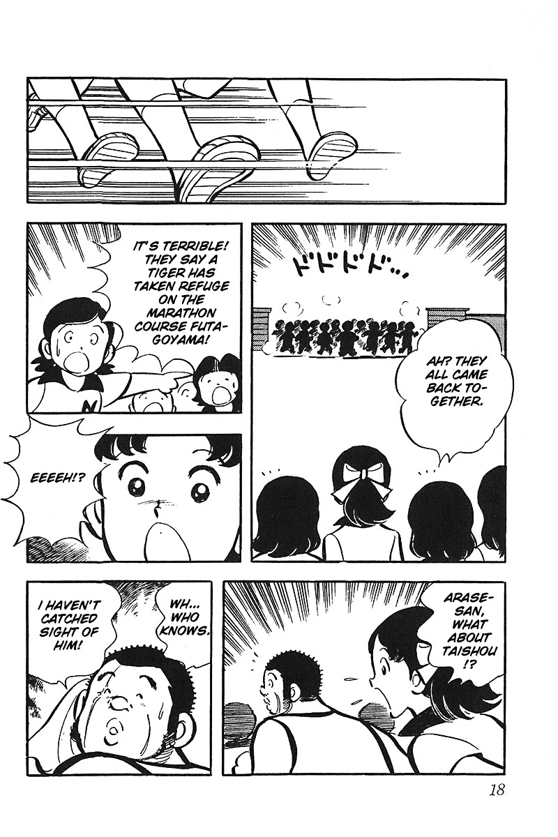 Oira Houkago Wakadaishou Chapter 7 #20