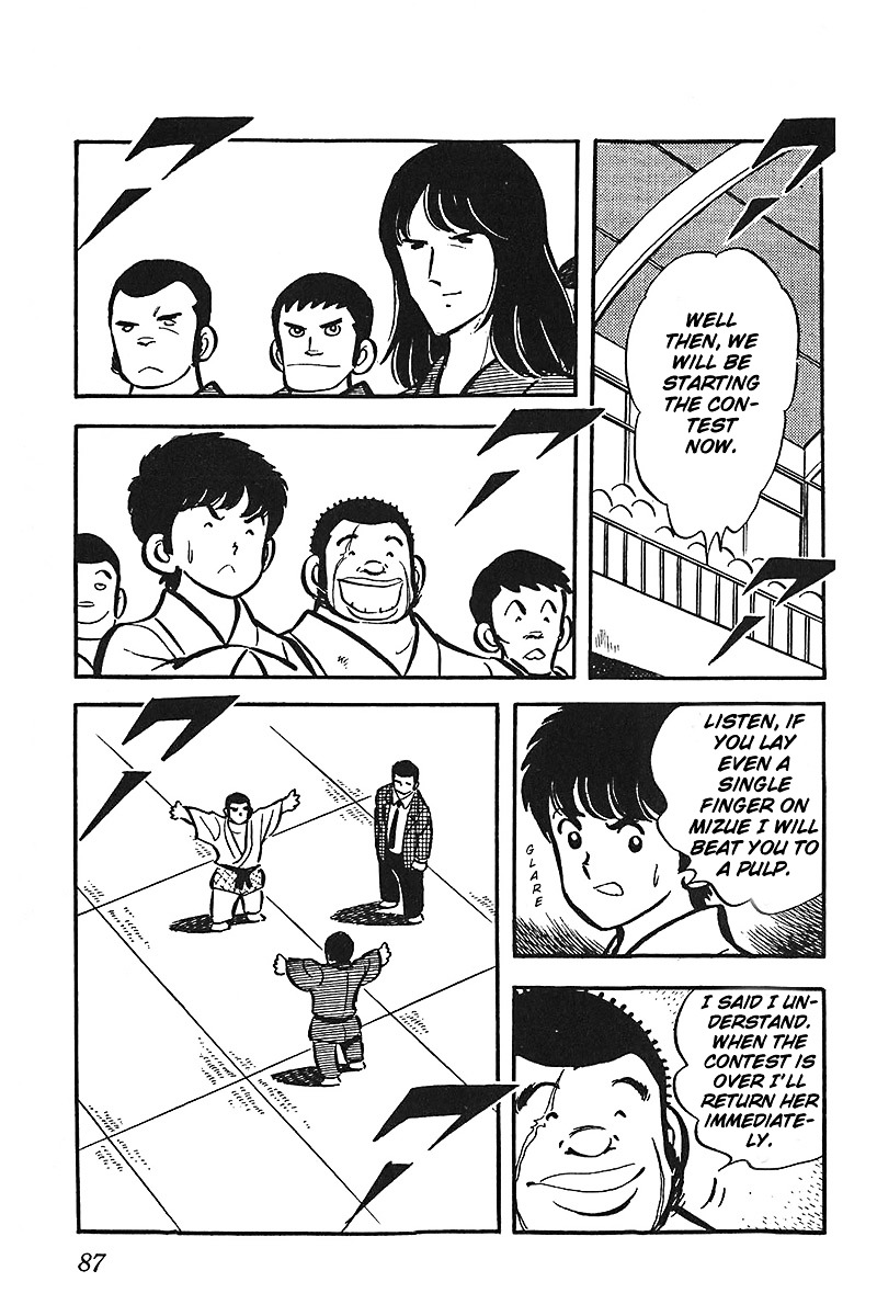 Oira Houkago Wakadaishou Chapter 4 #14