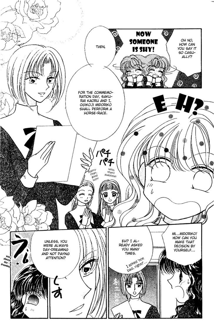 Ojousama To Oresama To Chapter 3 #25