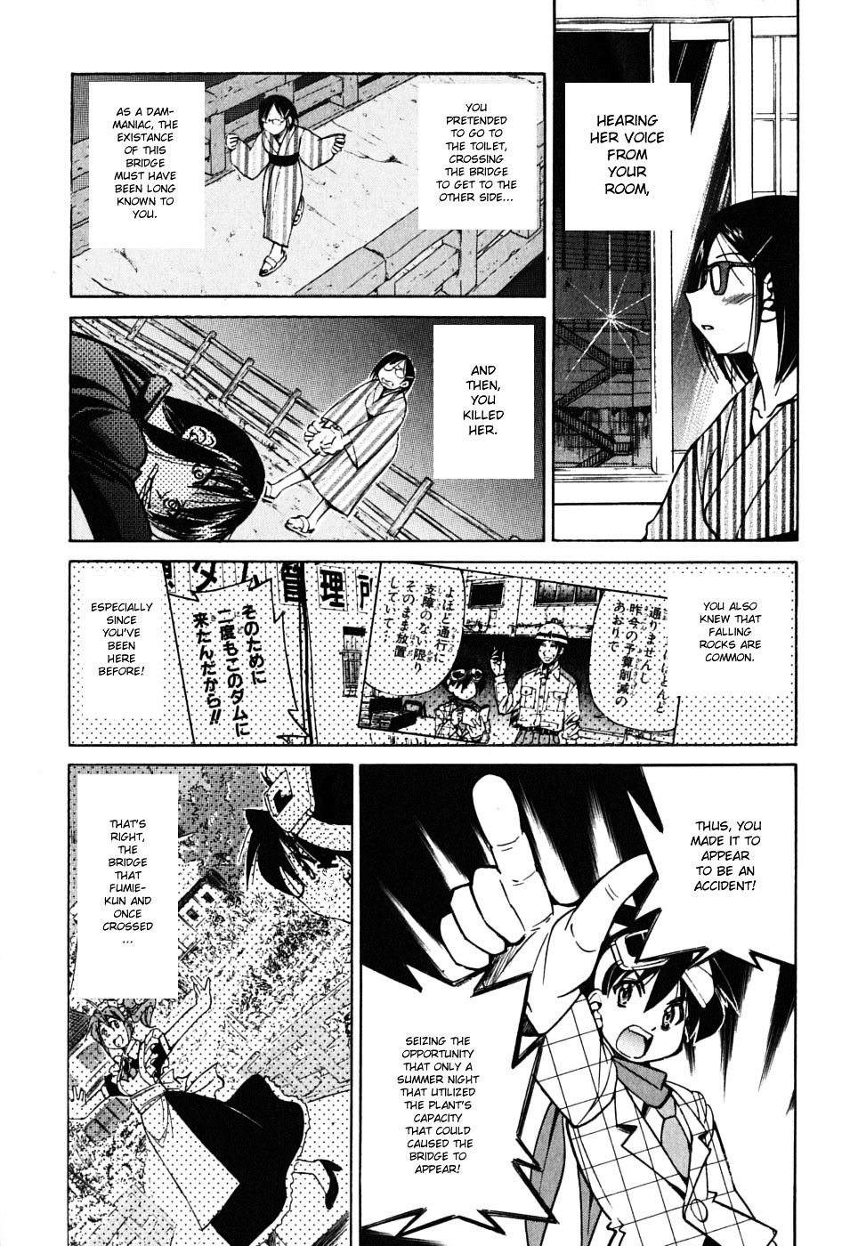 Ojiichan Wa Shounen Tantei Chapter 34.5 #23