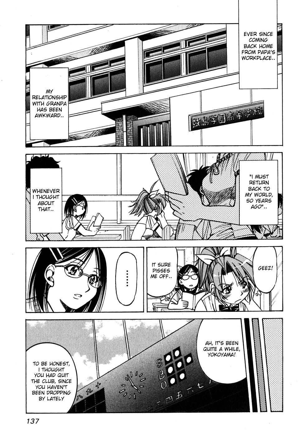 Ojiichan Wa Shounen Tantei Chapter 20 #7