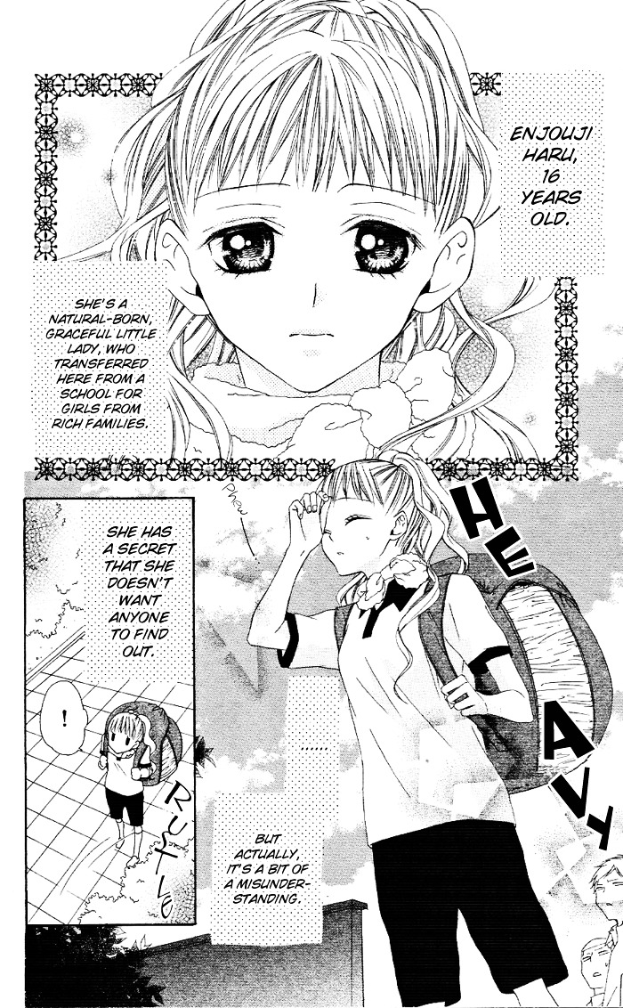 Ojousama No Himitsu Chapter 2 #2