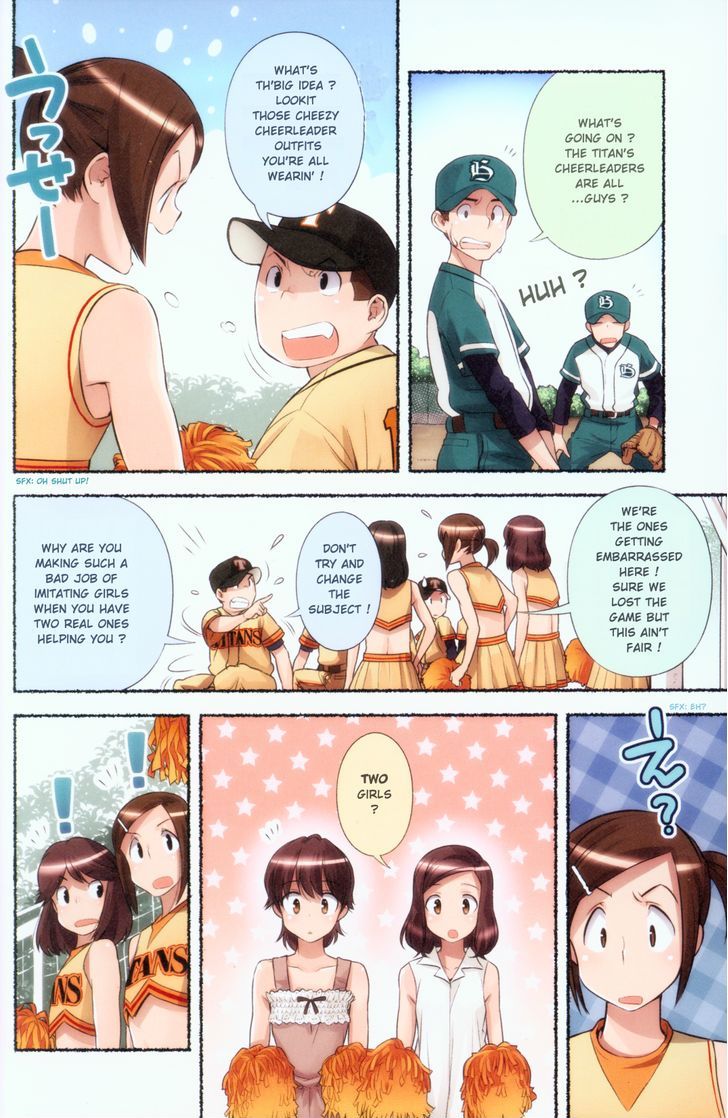 Nozomu Nozomi Chapter 1 #12