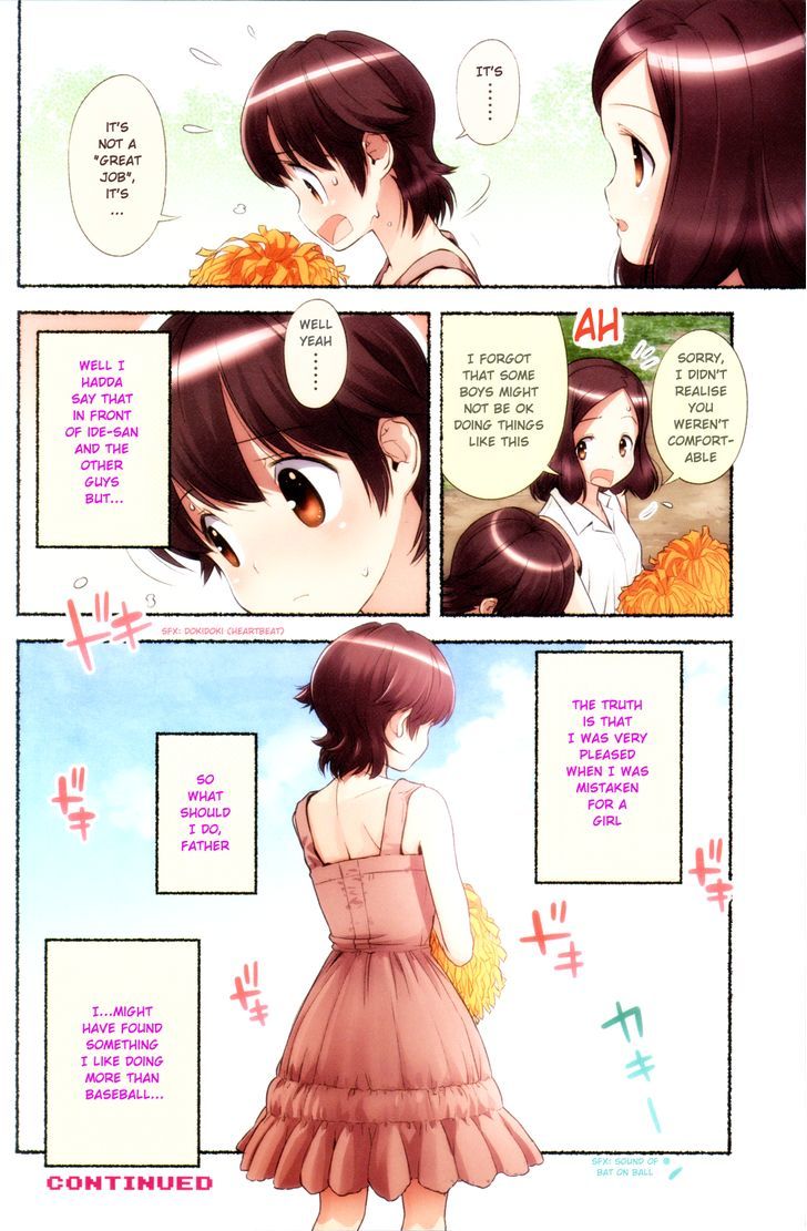 Nozomu Nozomi Chapter 1 #14