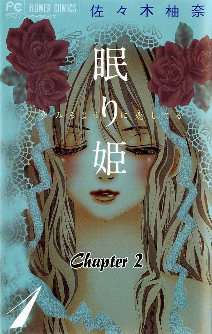 Nemurihime - Yume Miru You Ni Koi Shiteru Chapter 2 #1