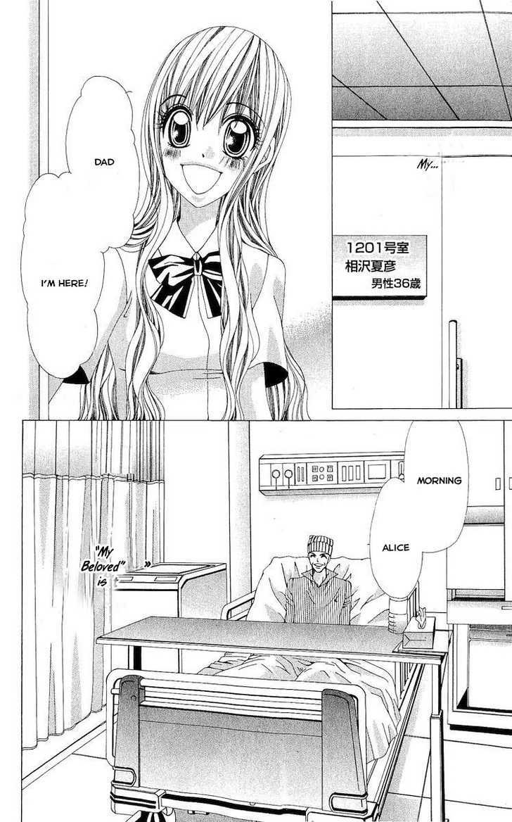 Nemurihime - Yume Miru You Ni Koi Shiteru Chapter 1 #16