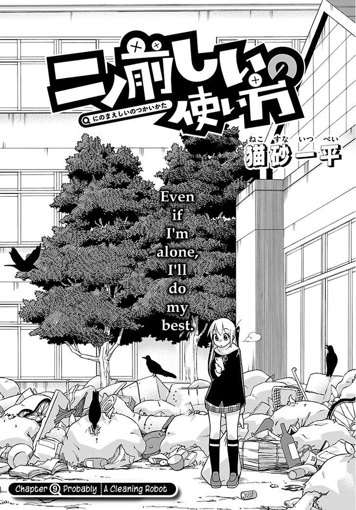 Ninomae Shii No Tsukaikata Chapter 9 #2