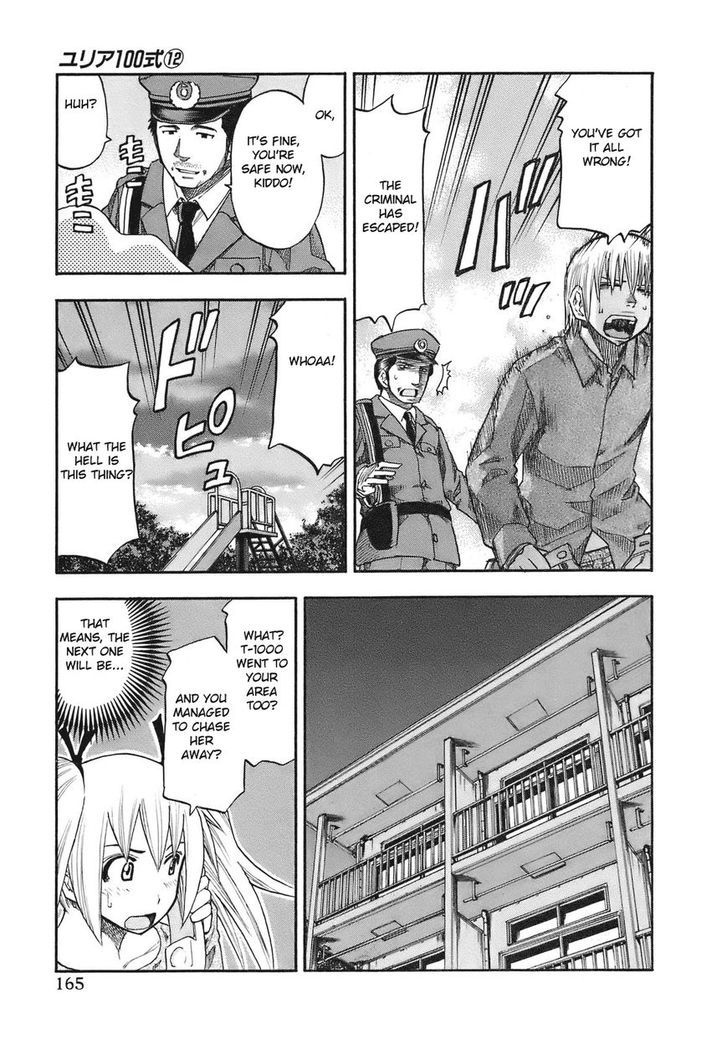 Yuria 100 Shiki Chapter 98 #20