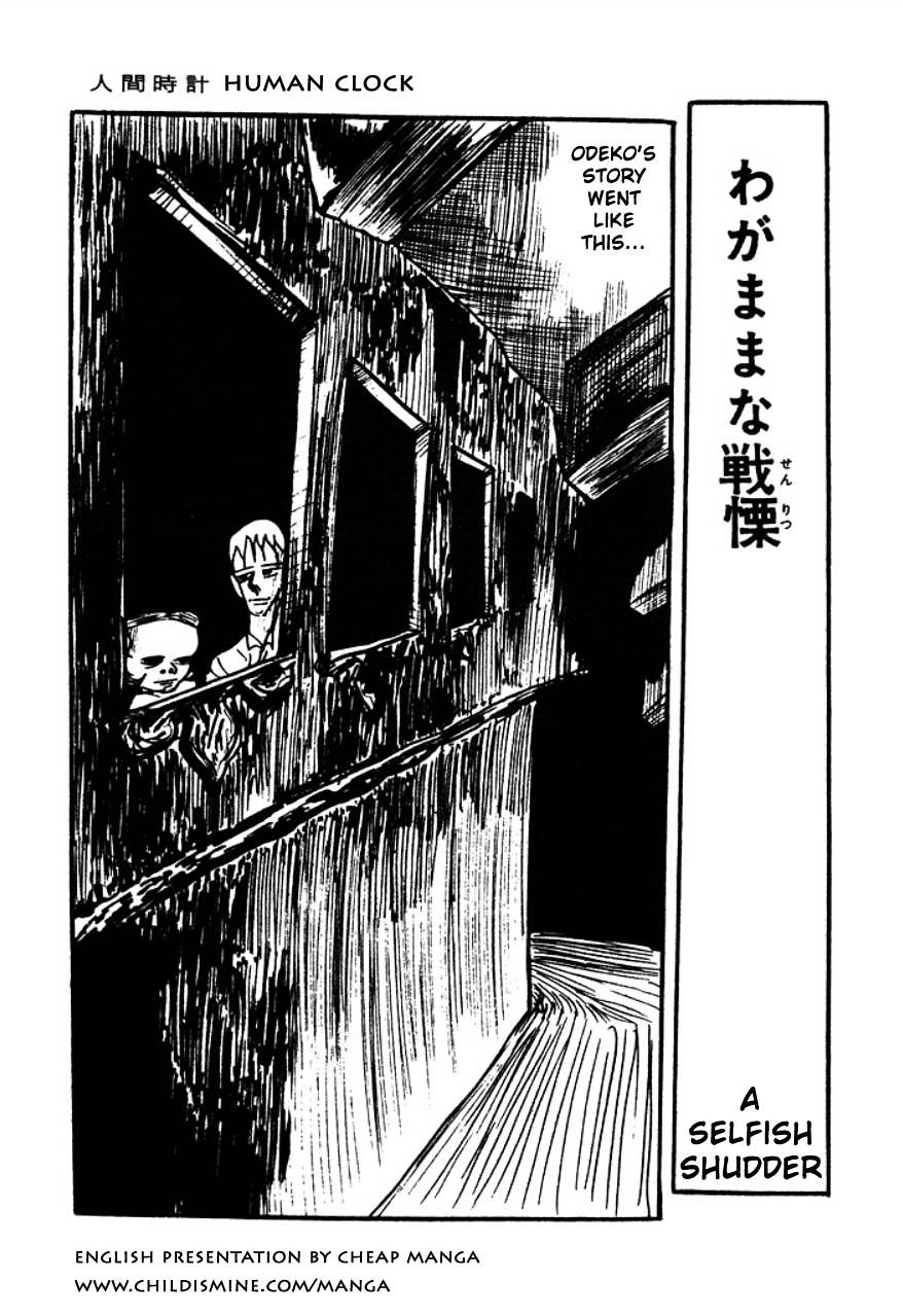 Ningen Tokei (Scary Story: Human Clock) Chapter 2 #1