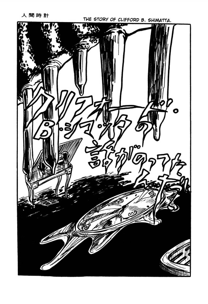 Ningen Tokei (Scary Story: Human Clock) Chapter 2 #11