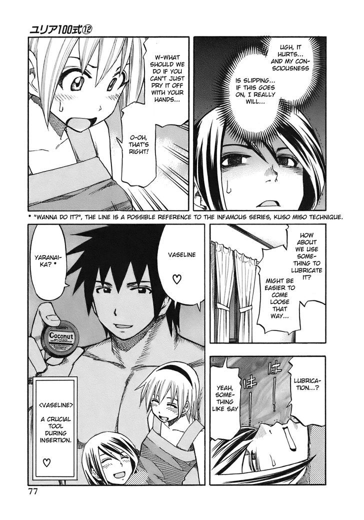 Yuria 100 Shiki Chapter 94 #16