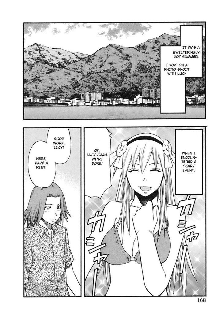 Yuria 100 Shiki Chapter 90 #3