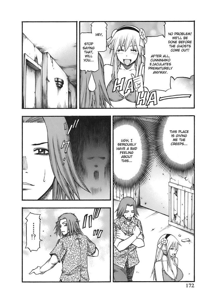 Yuria 100 Shiki Chapter 90 #7