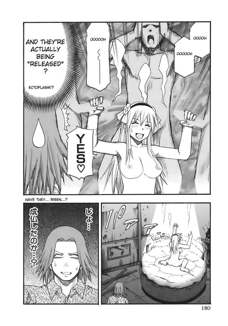 Yuria 100 Shiki Chapter 90 #15