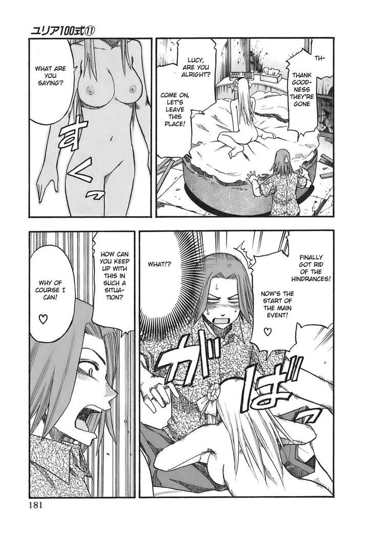 Yuria 100 Shiki Chapter 90 #16