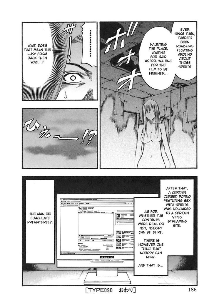 Yuria 100 Shiki Chapter 90 #21