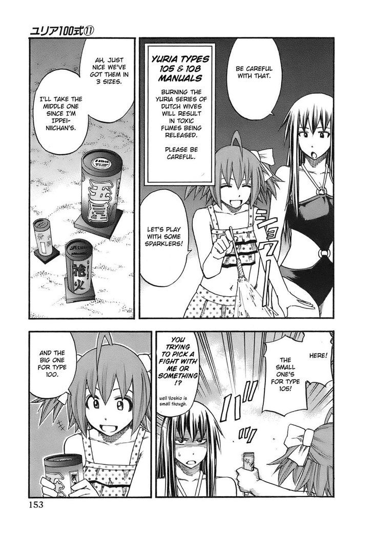 Yuria 100 Shiki Chapter 89 #9