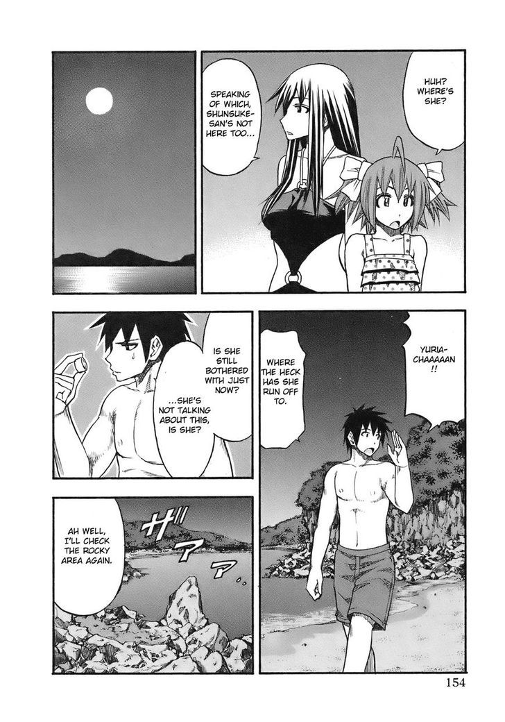 Yuria 100 Shiki Chapter 89 #10